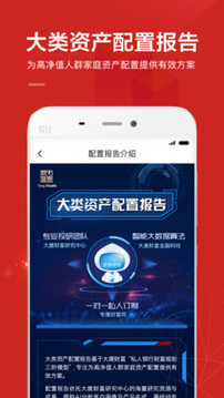 糖罐兒截圖