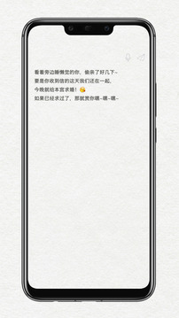 給未來寫封信截圖