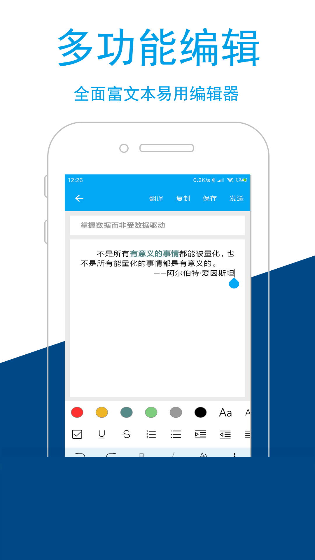 图文识别v3.6.5截图5