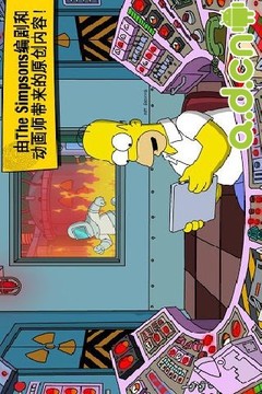 The Simpsons™: Tapped Out截图
