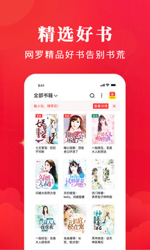 淘小說(shuō)截圖