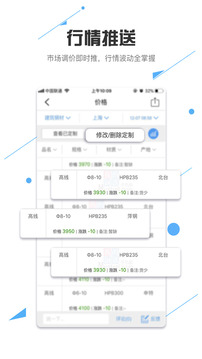 我的鋼鐵截圖