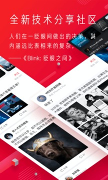 CSDN截圖