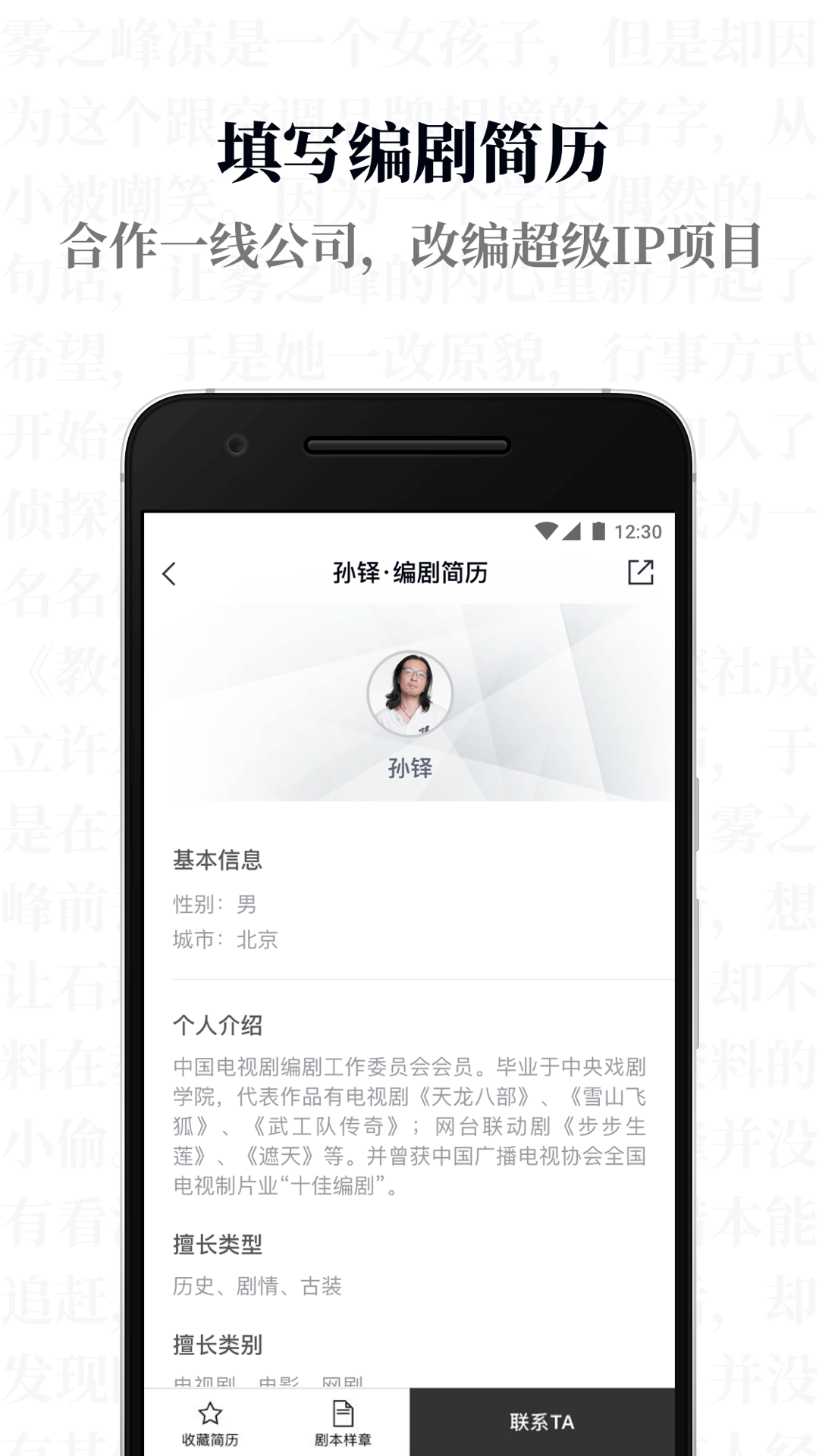 云莱坞截图3