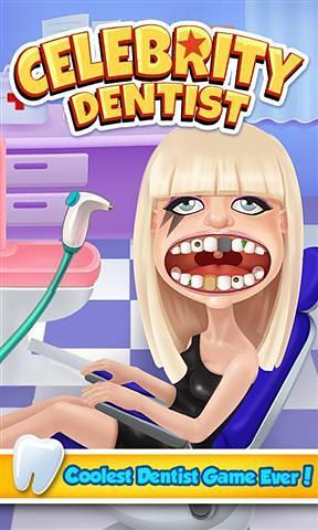 名人牙医截图1