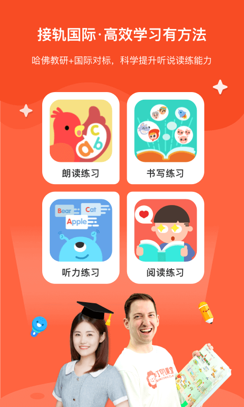 叮咚課堂截圖預(yù)覽