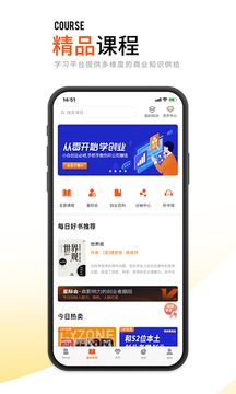 創(chuàng)業(yè)邦截圖