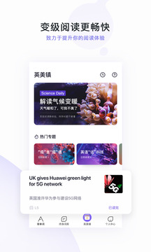 完美萬(wàn)詞王截圖