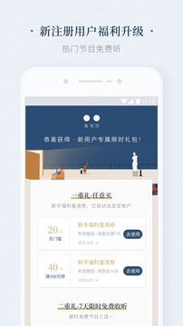 看理想截圖