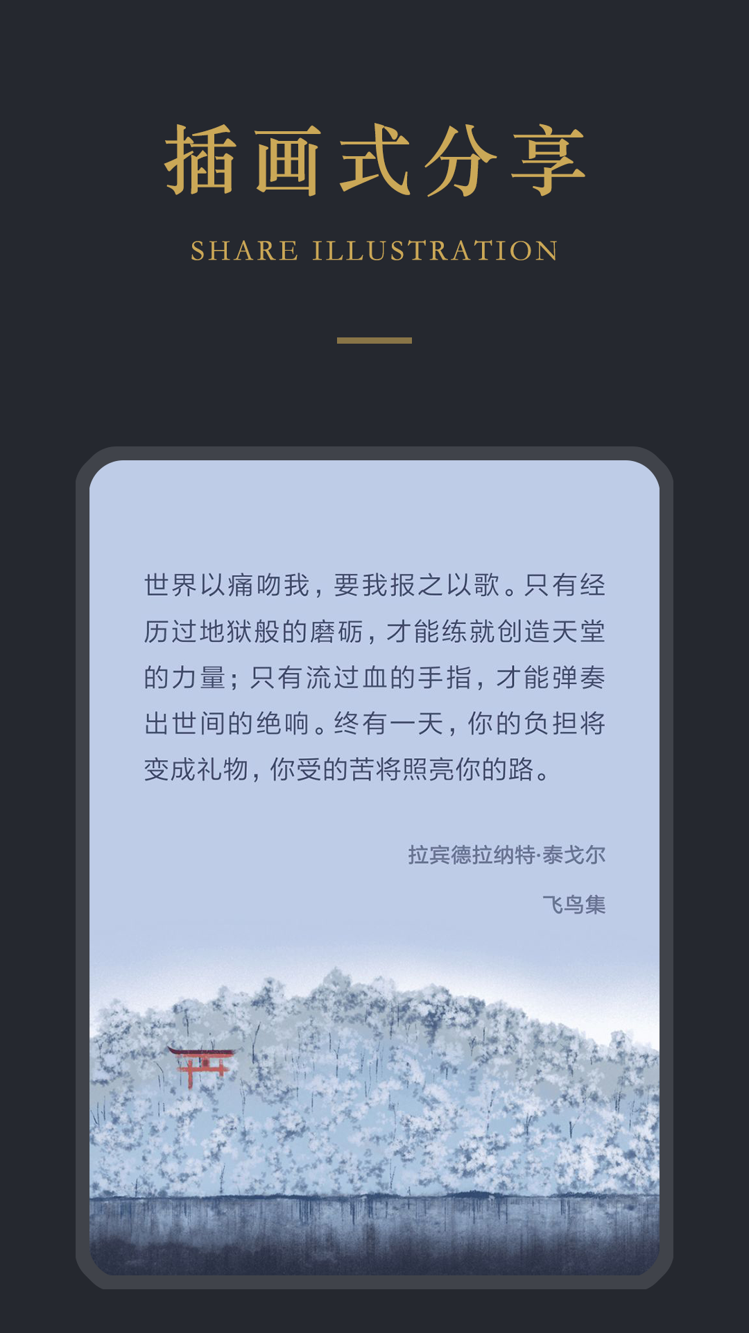 品言文案v2.1.1截图4