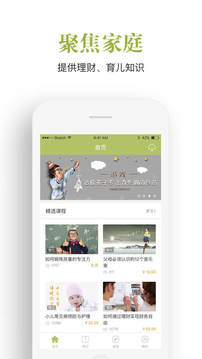 飛慕課截圖