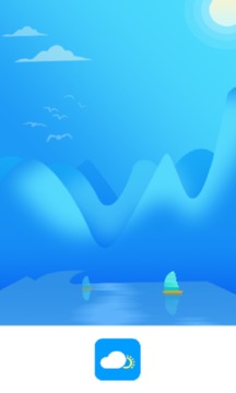 天氣實(shí)時(shí)預(yù)報(bào)截圖