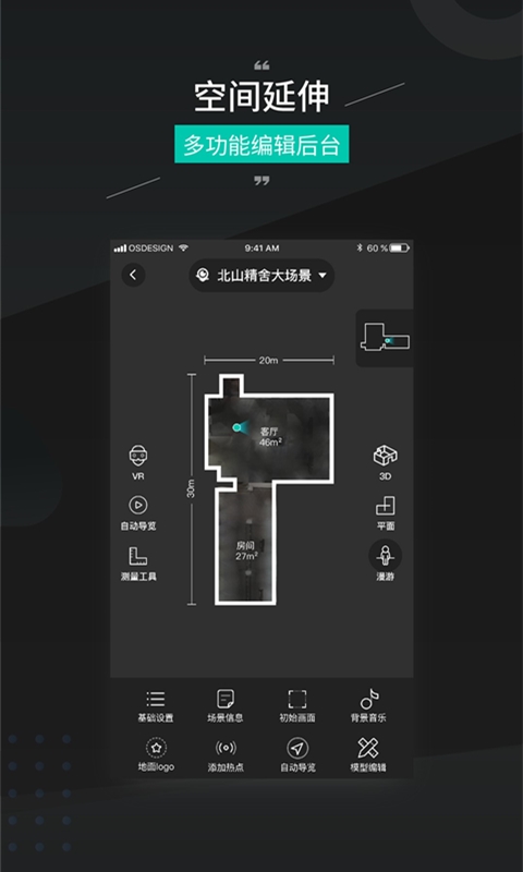 四维看看Prov1.3.3截图5