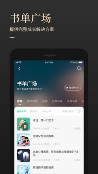 有書(shū)截圖