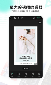 小白設(shè)計截圖