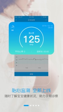智慧E保截圖