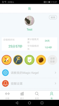 凱格爾大師截圖