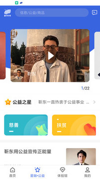新華99截圖