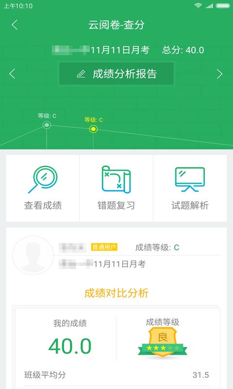 橡皮网截图5