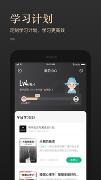 有書(shū)截圖