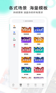 小白設(shè)計截圖