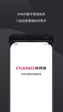 DMMS截圖