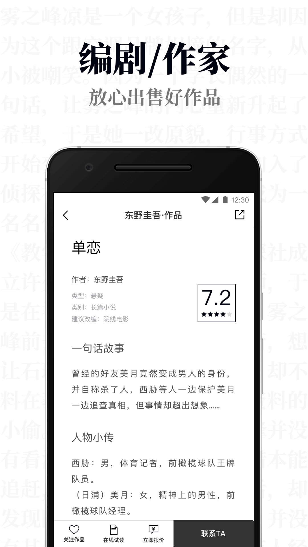 云莱坞截图2