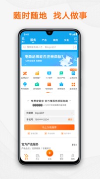 猪八戒截图