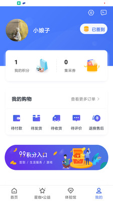 新华99v4.0.8截图5