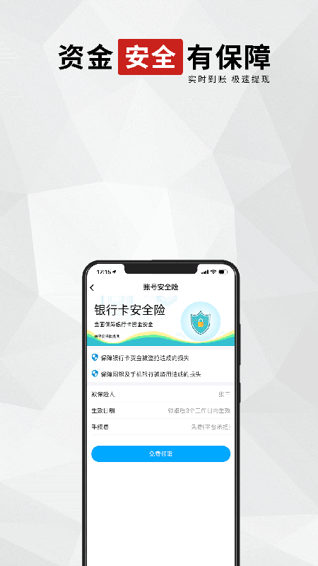 冠商城截图4