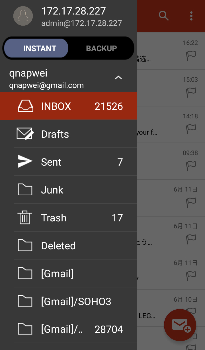 QmailClientv2.2.8.0521截图2