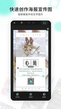 小白設(shè)計截圖