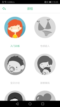 凱格爾大師截圖