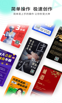 小白設(shè)計截圖
