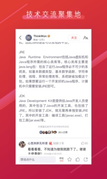 CSDN截圖