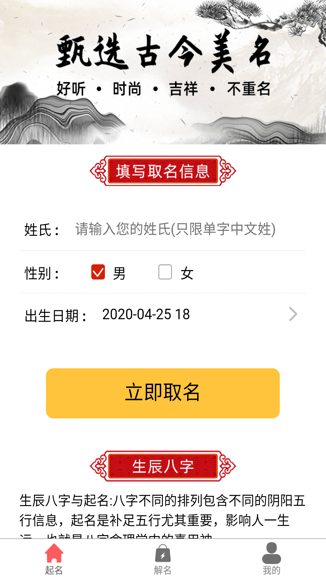 应用截图1预览