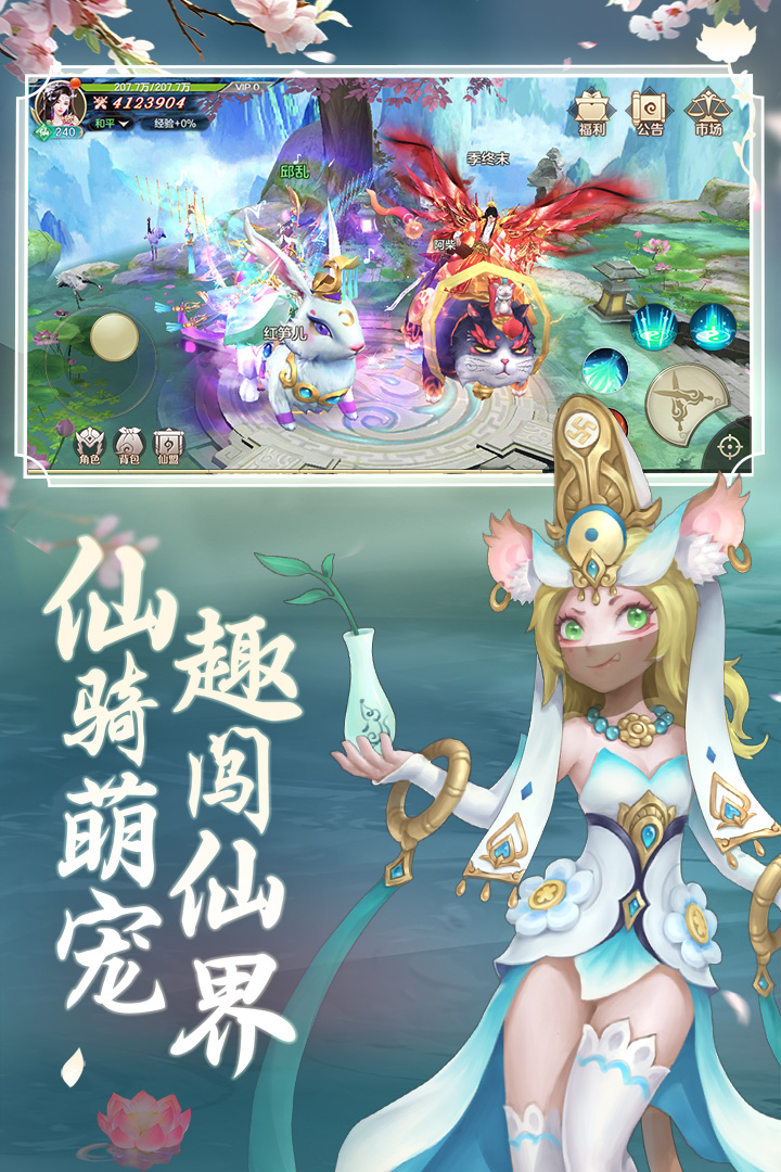 劍玲瓏截圖預(yù)覽