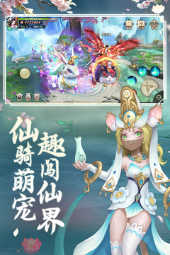 劍玲瓏截圖