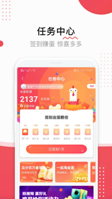 顺联动力v3.1.1.2截图4