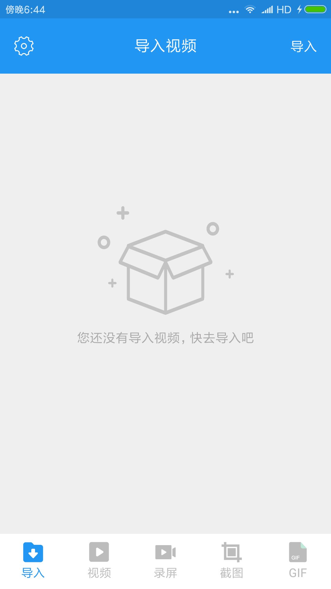 吃雞錄屏大師截圖預(yù)覽