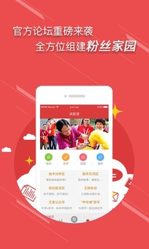 王者財經(jīng)截圖