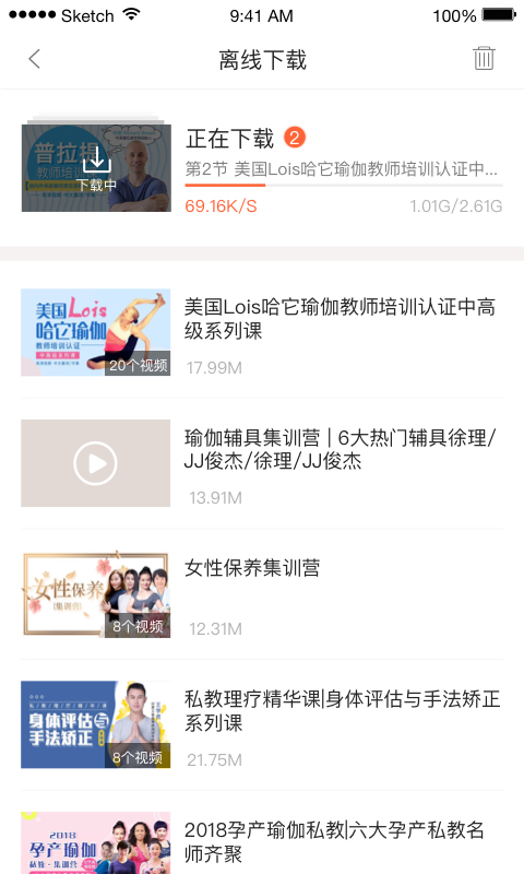 隨心瑜大學(xué)截圖預(yù)覽