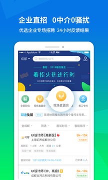 職池工作截圖