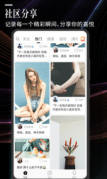 云美攝截圖