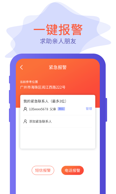 云同伴截图4