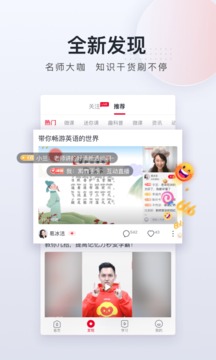 學而思網(wǎng)校截圖