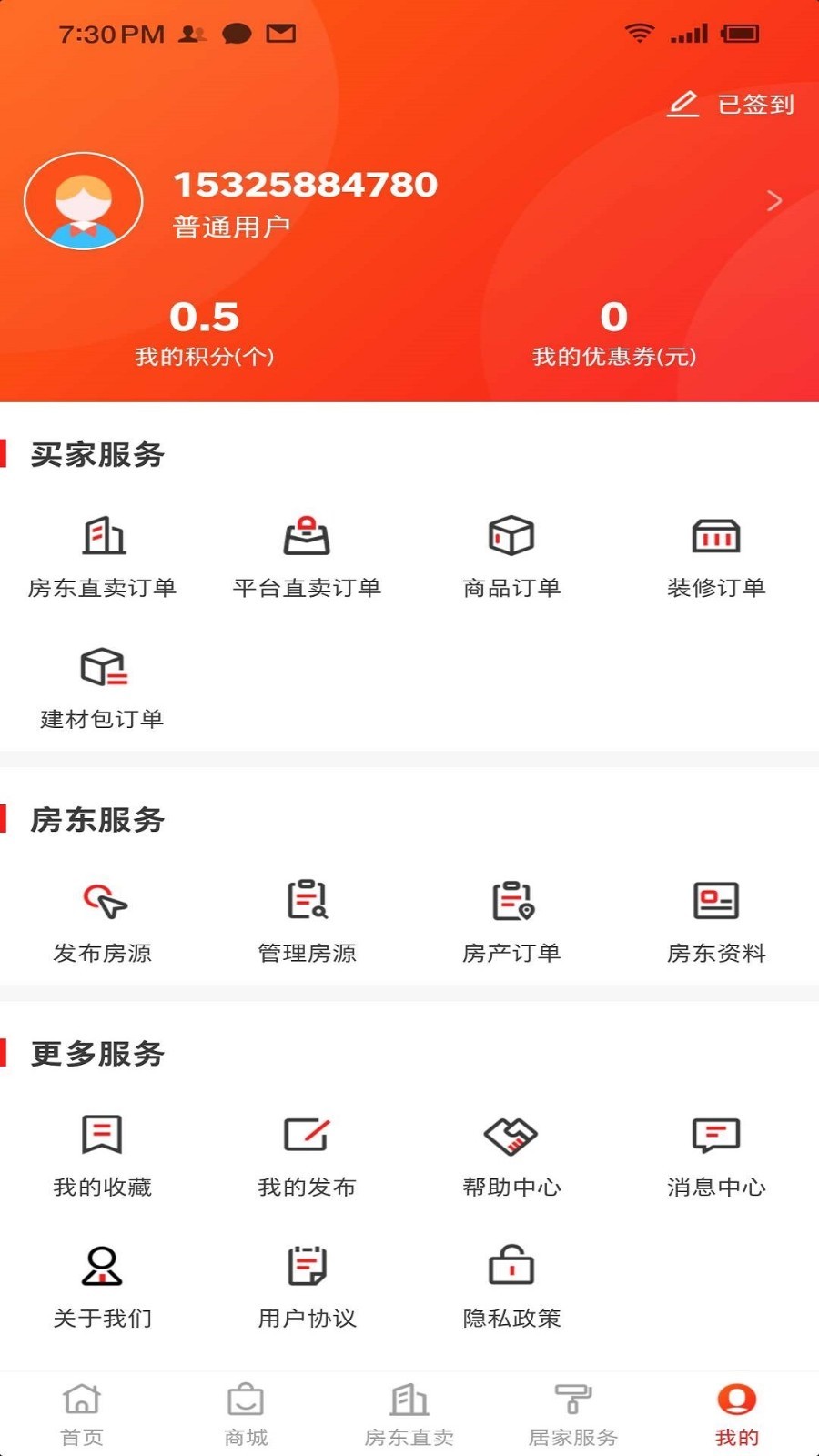 洄泷时创截图5