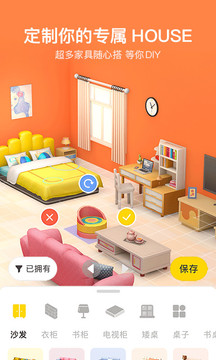 秀蛋截圖