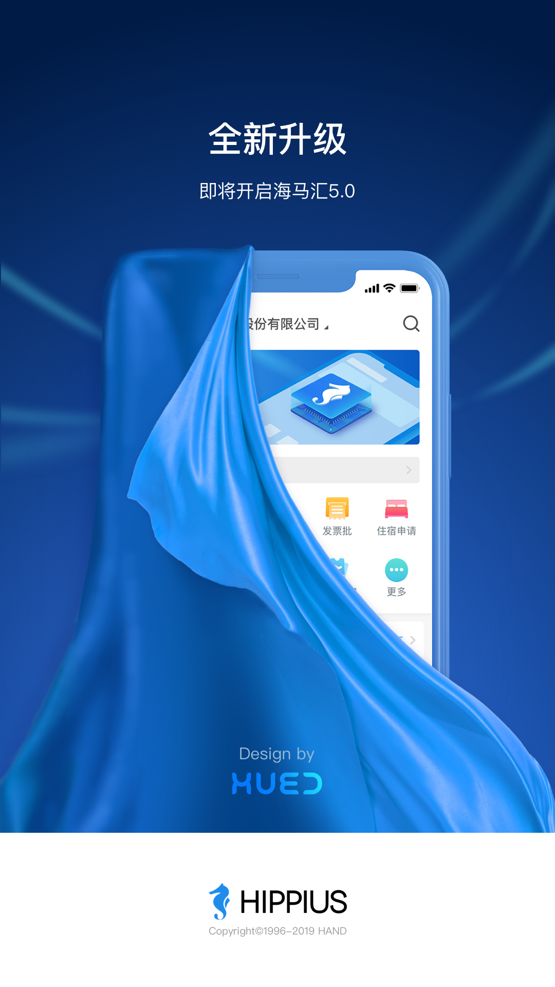 海馬匯截圖預(yù)覽