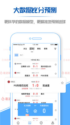 V站v2.1.0截图3